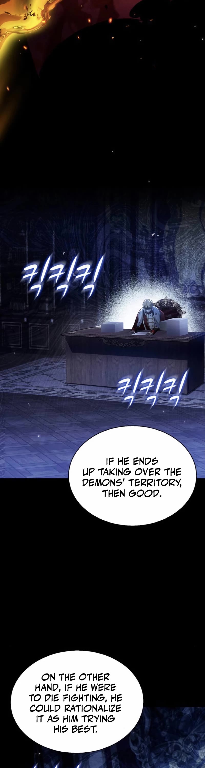 I’m Not That Kind of Talent Chapter 67 page 53 - Chapter 67