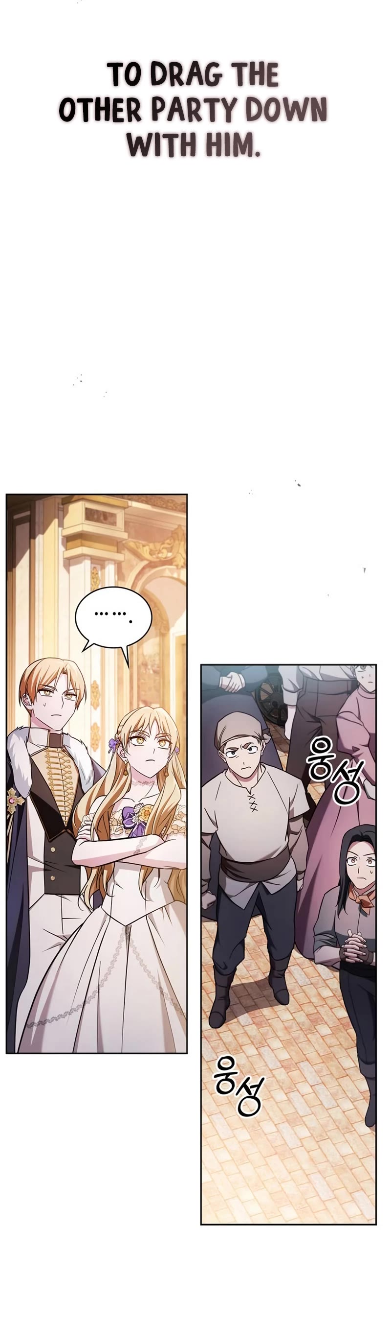 I’m Not That Kind of Talent Chapter 68 page 43 - Chapter 68