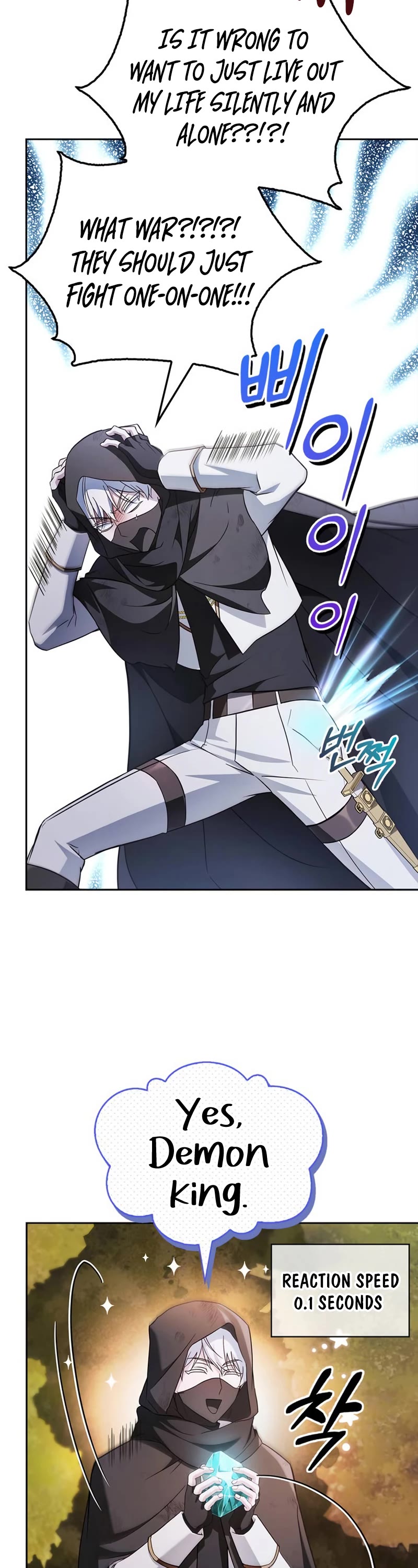 I’m Not That Kind of Talent Chapter 68 page 56 - Chapter 68