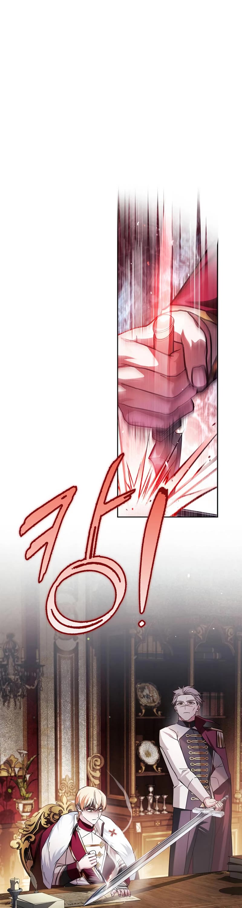 I’m Not That Kind of Talent Chapter 69 page 2 - Chapter 69