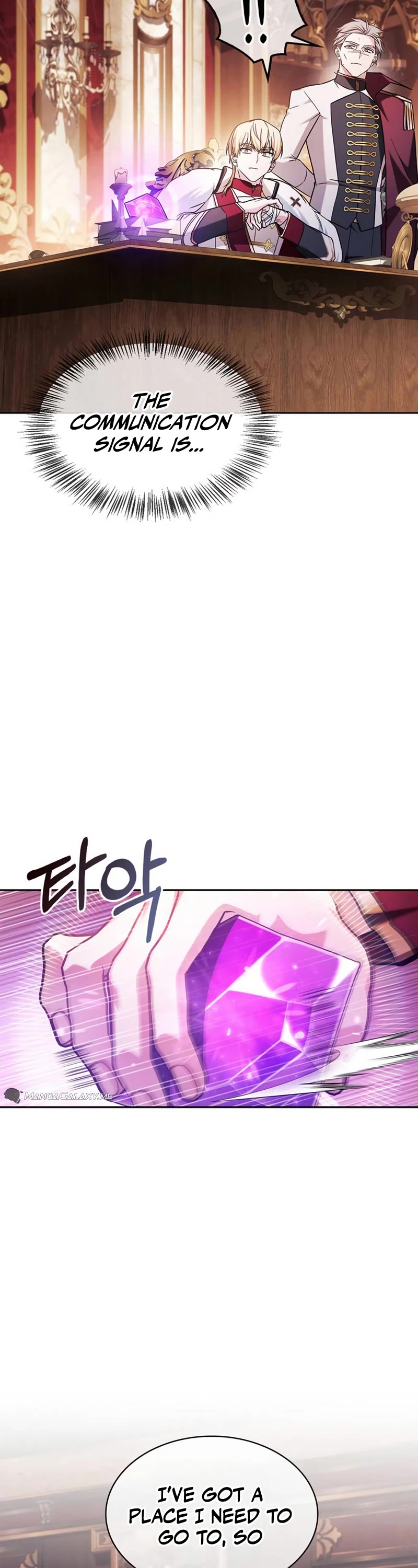 I’m Not That Kind of Talent Chapter 69 page 8 - Chapter 69