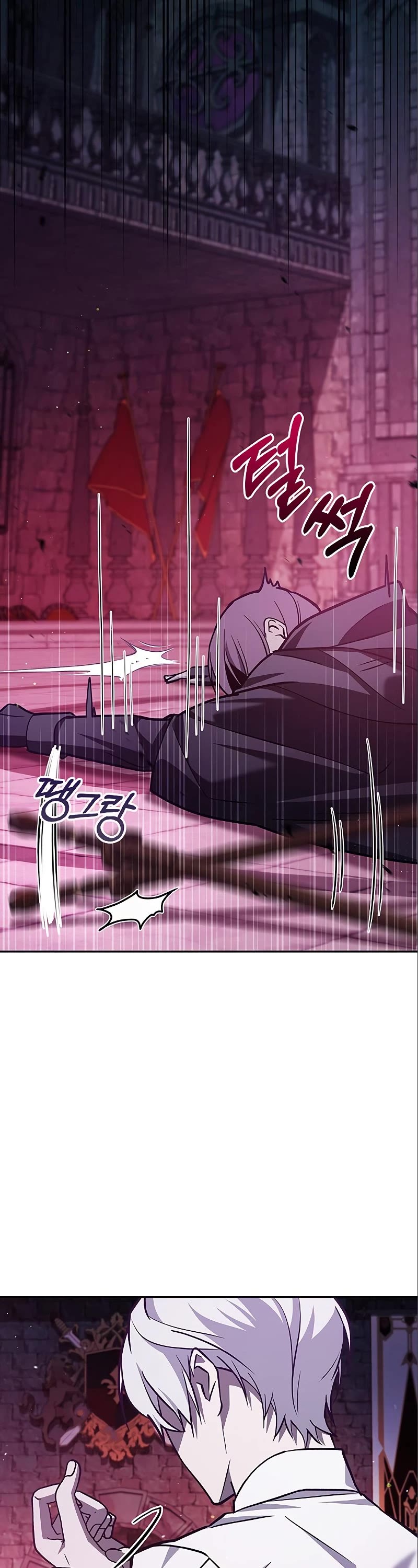 I’m Not That Kind of Talent Chapter 7 page 7 - Chapter 7