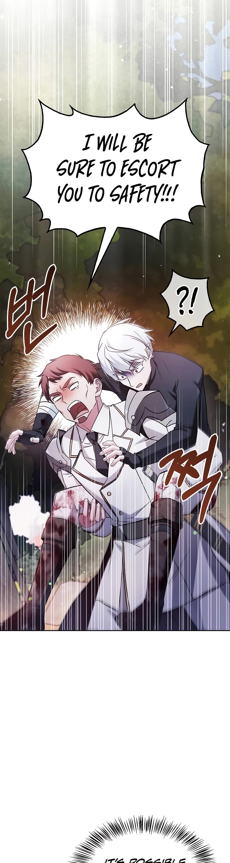 I’m Not That Kind of Talent Chapter 70 page 17 - Chapter 70