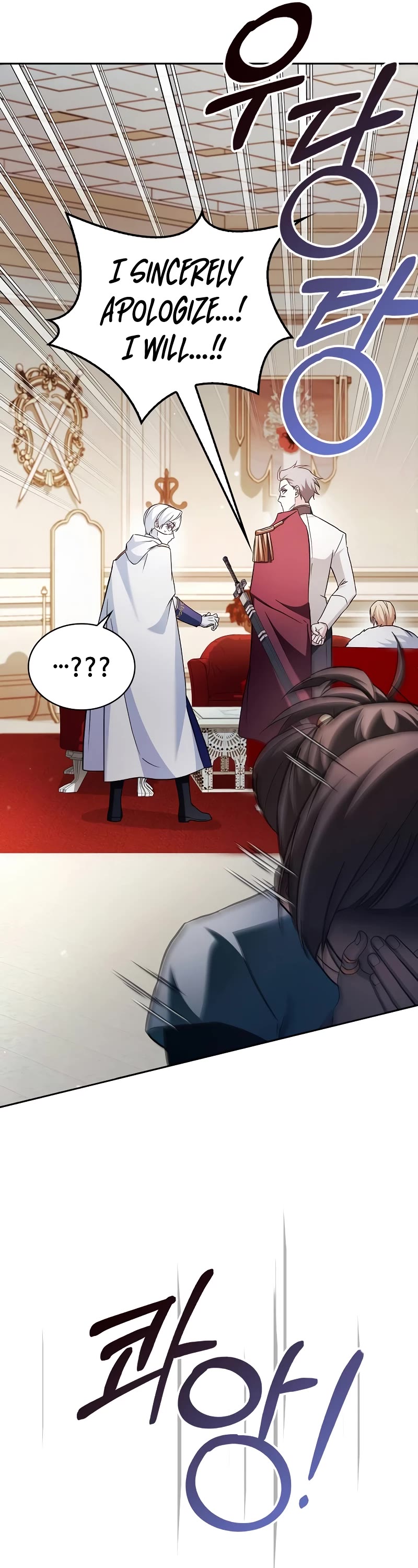 I’m Not That Kind of Talent Chapter 70 page 42 - Chapter 70