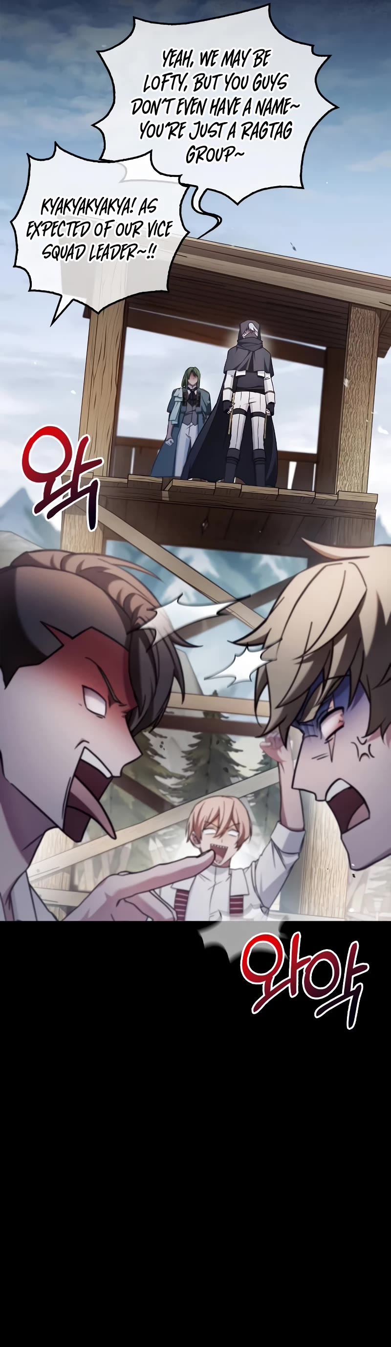 I’m Not That Kind of Talent Chapter 70 page 60 - Chapter 70