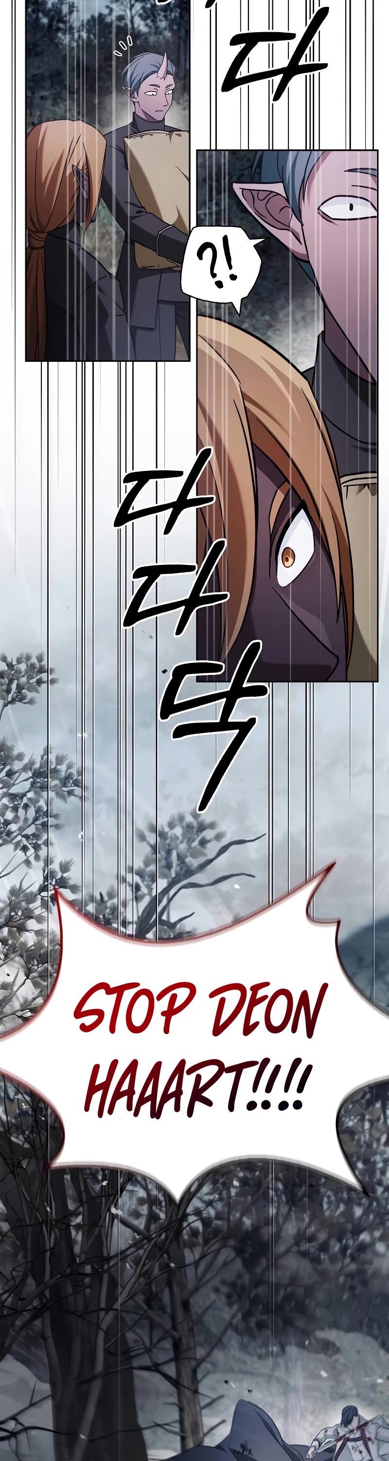 I’m Not That Kind of Talent Chapter 73 page 33 - Chapter 73