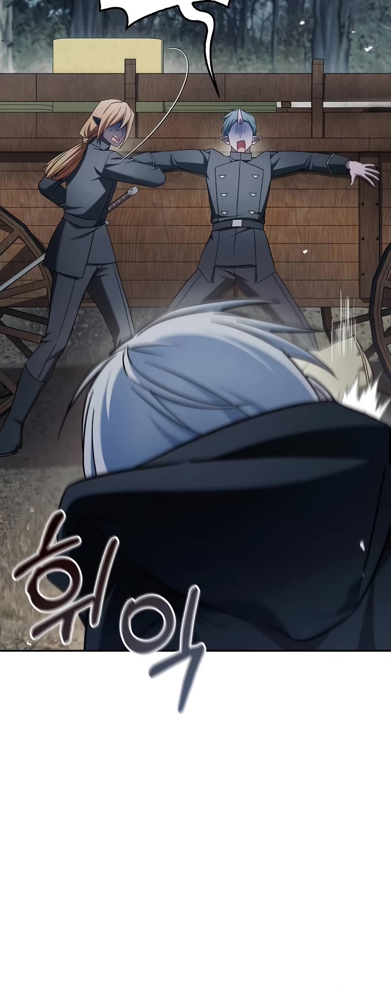 I’m Not That Kind of Talent Chapter 73 page 36 - Chapter 73