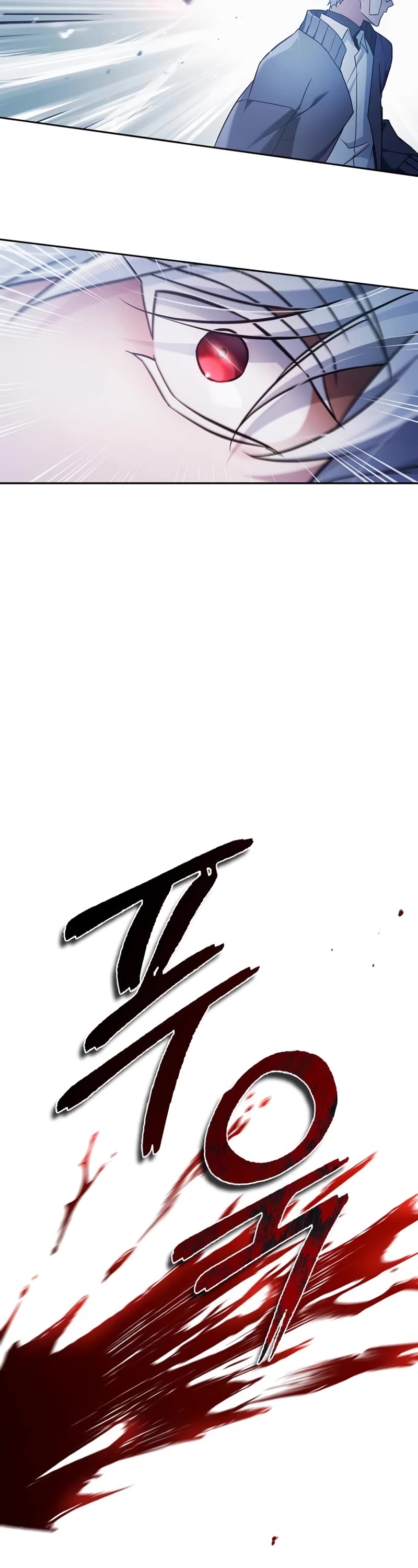 I’m Not That Kind of Talent Chapter 74 page 22 - Chapter 74