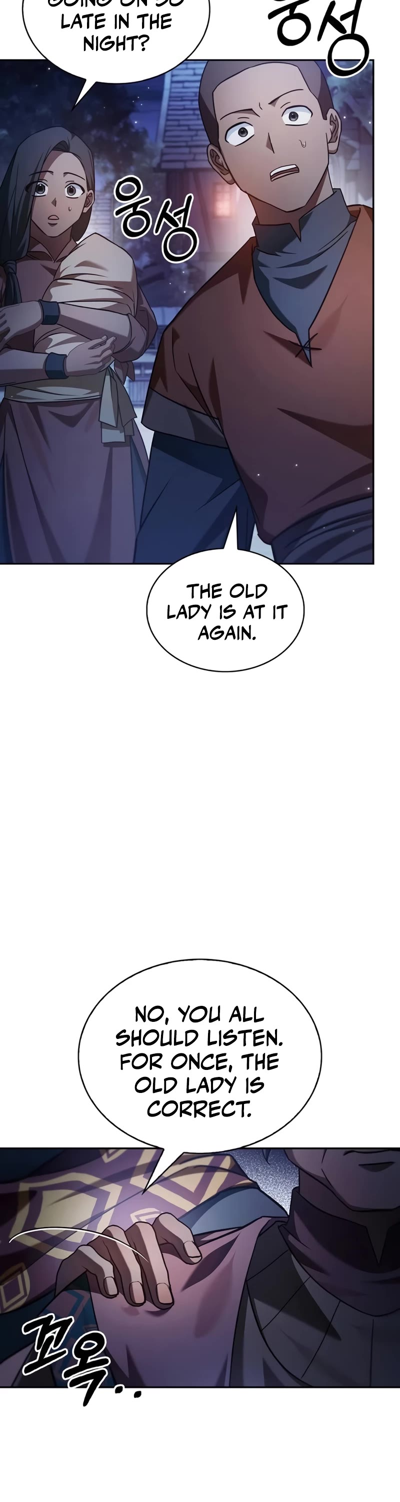 I’m Not That Kind of Talent Chapter 75 page 44 - Chapter 75 (S1 End)