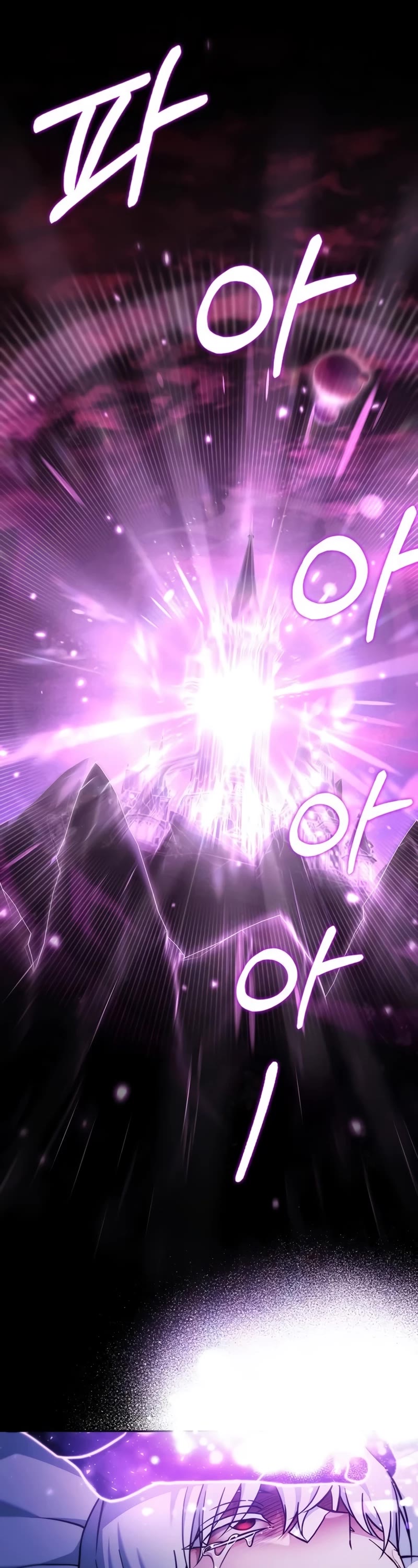 I’m Not That Kind of Talent Chapter 75 page 68 - Chapter 75 (S1 End)
