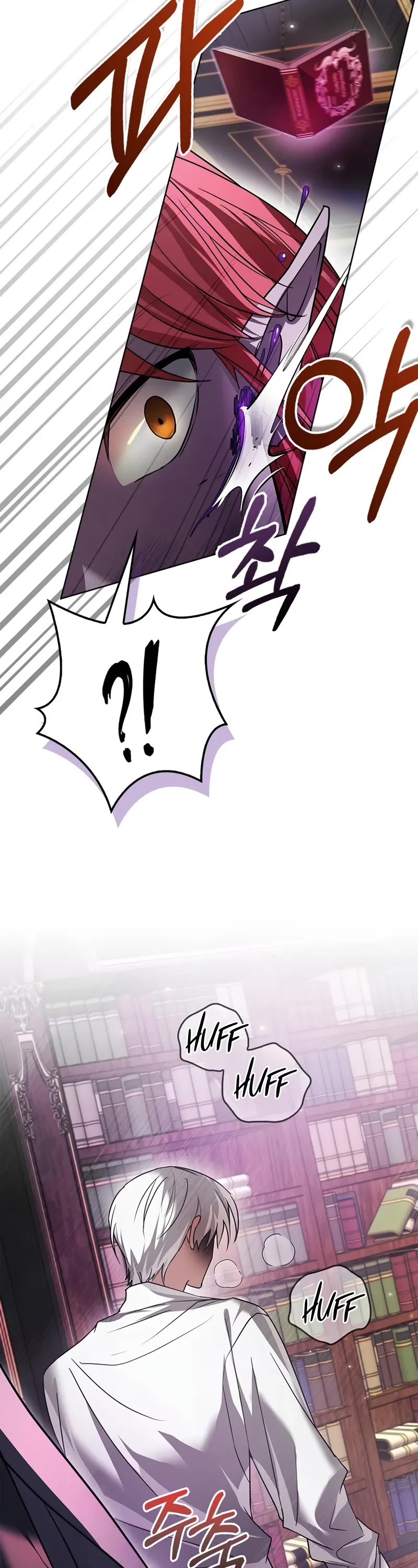 I’m Not That Kind of Talent Chapter 76 page 18 - Chapter 76 (S2 Start)