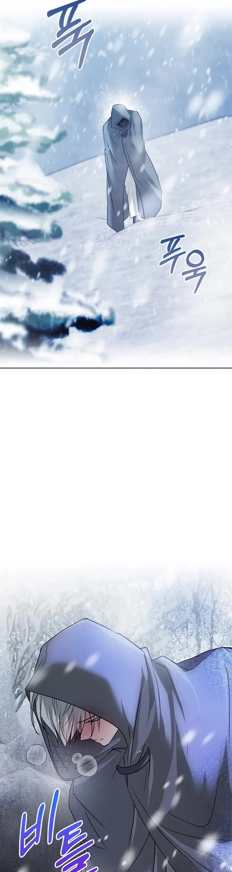 I’m Not That Kind of Talent Chapter 76 page 71 - Chapter 76 (S2 Start)