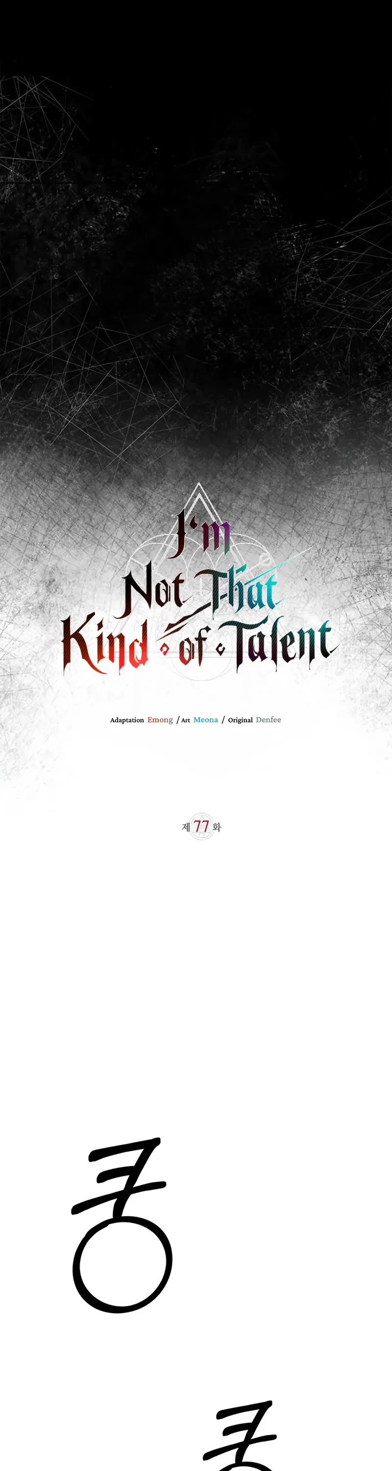 I’m Not That Kind of Talent Chapter 77 page 32 - Chapter 77