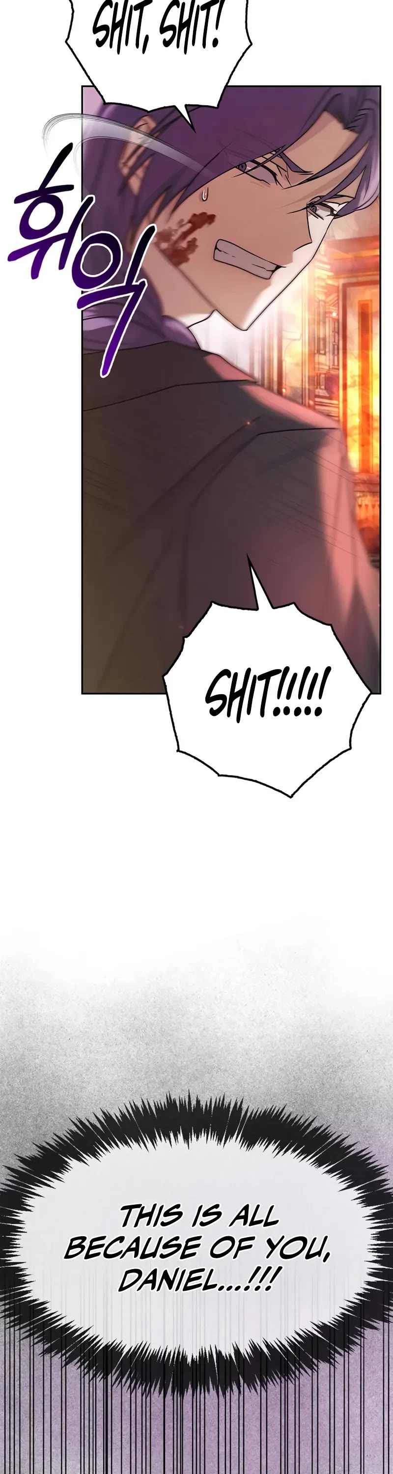 I’m Not That Kind of Talent Chapter 77 page 8 - Chapter 77