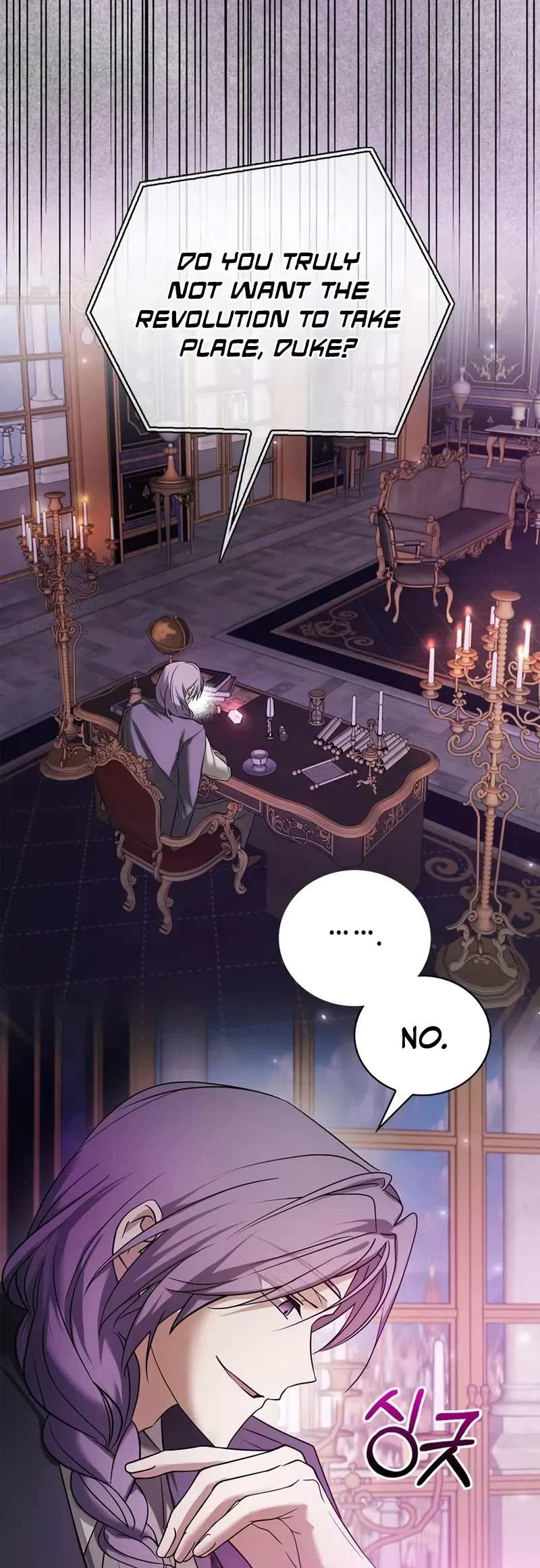 I’m Not That Kind of Talent Chapter 77 page 9 - Chapter 77