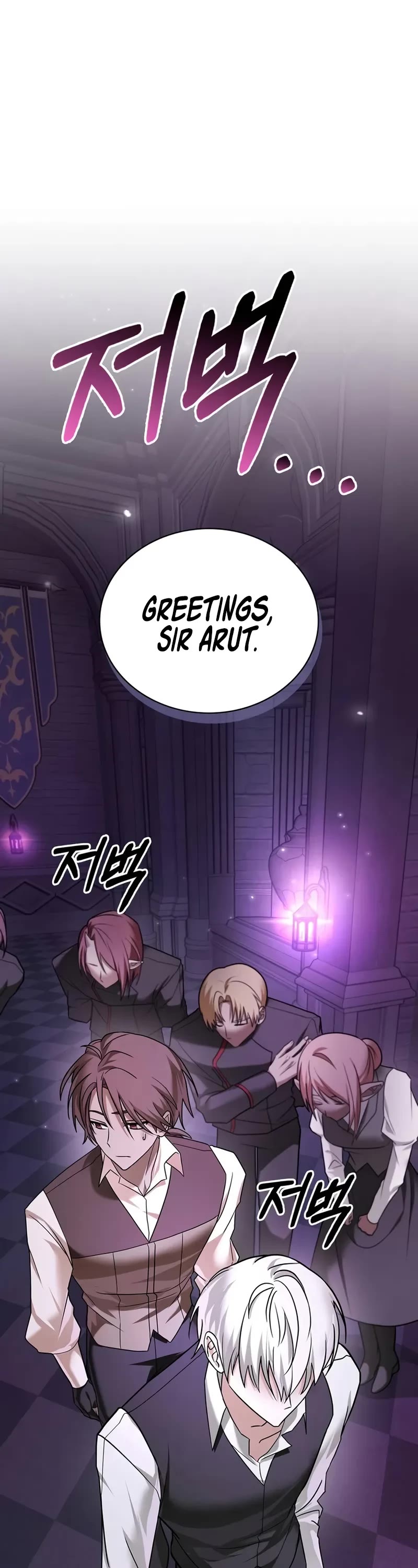 I’m Not That Kind of Talent Chapter 78 page 1 - Chapter 78