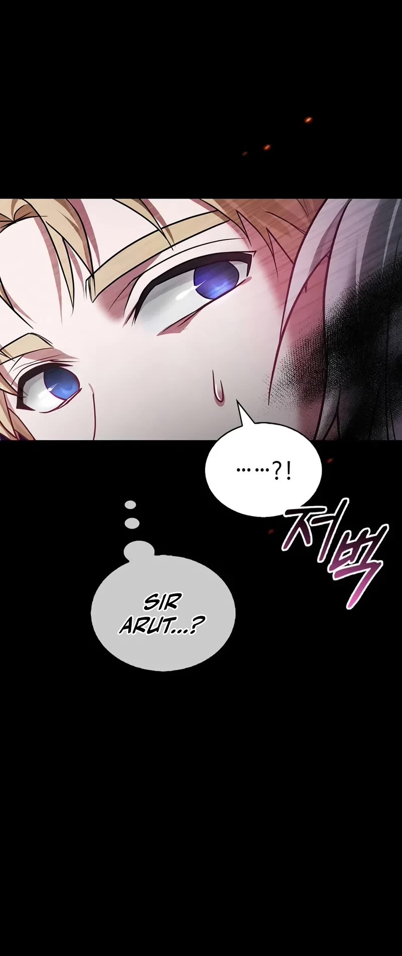 I’m Not That Kind of Talent Chapter 78 page 10 - Chapter 78
