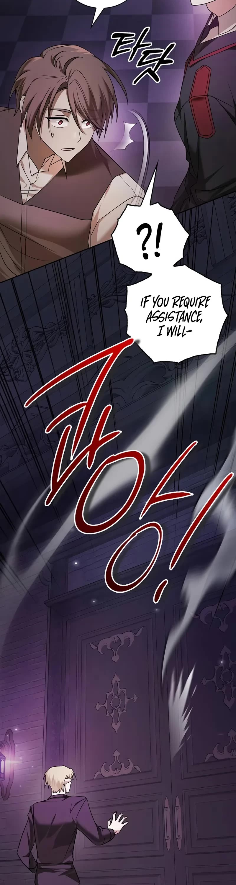 I’m Not That Kind of Talent Chapter 78 page 13 - Chapter 78