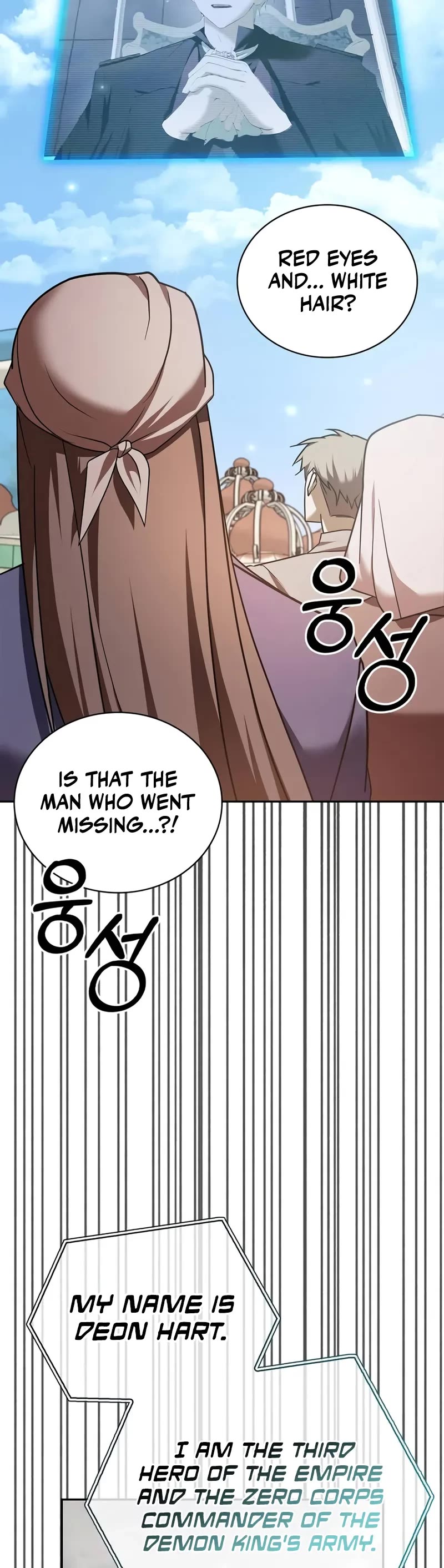 I’m Not That Kind of Talent Chapter 79 page 10 - Chapter 79