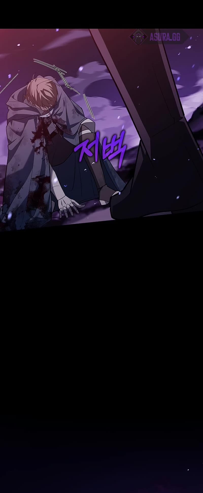 I’m Not That Kind of Talent Chapter 8 page 55 - Chapter 8