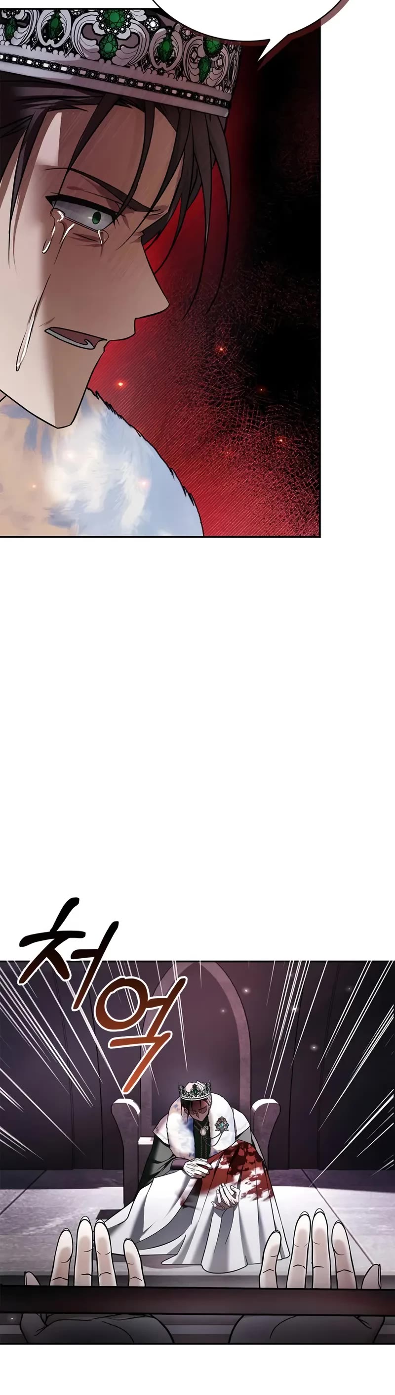 I’m Not That Kind of Talent Chapter 80 page 23 - Chapter 80