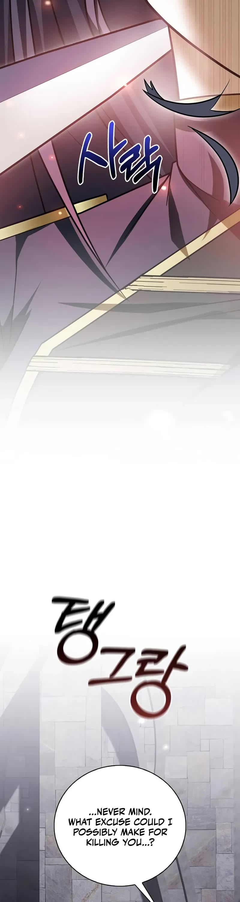 I’m Not That Kind of Talent Chapter 80 page 31 - Chapter 80