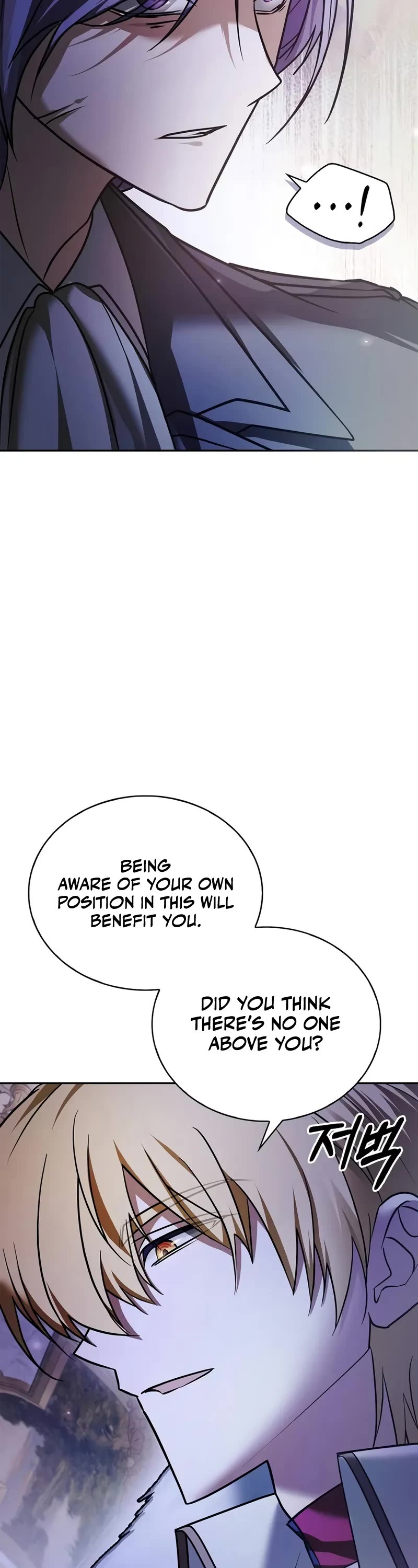 I’m Not That Kind of Talent Chapter 80 page 42 - Chapter 80