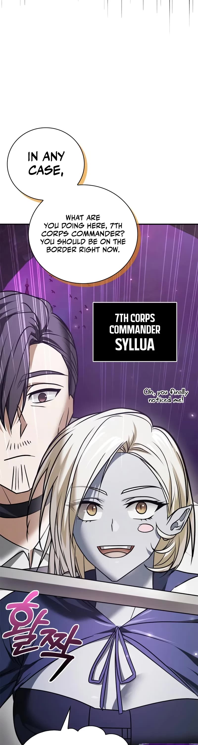 I’m Not That Kind of Talent Chapter 82 page 23 - Chapter 82
