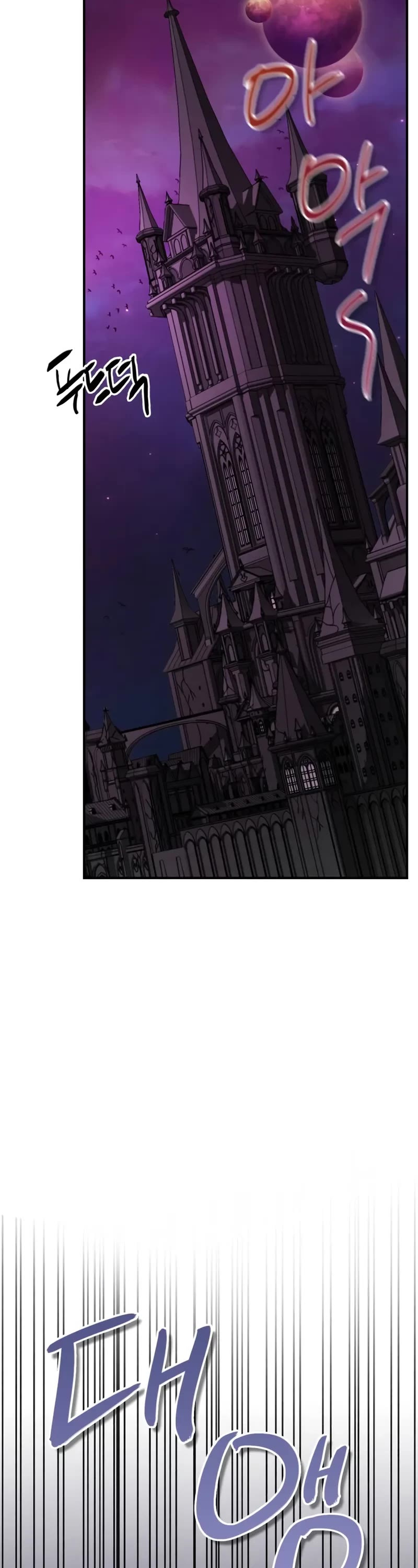 I’m Not That Kind of Talent Chapter 82 page 29 - Chapter 82