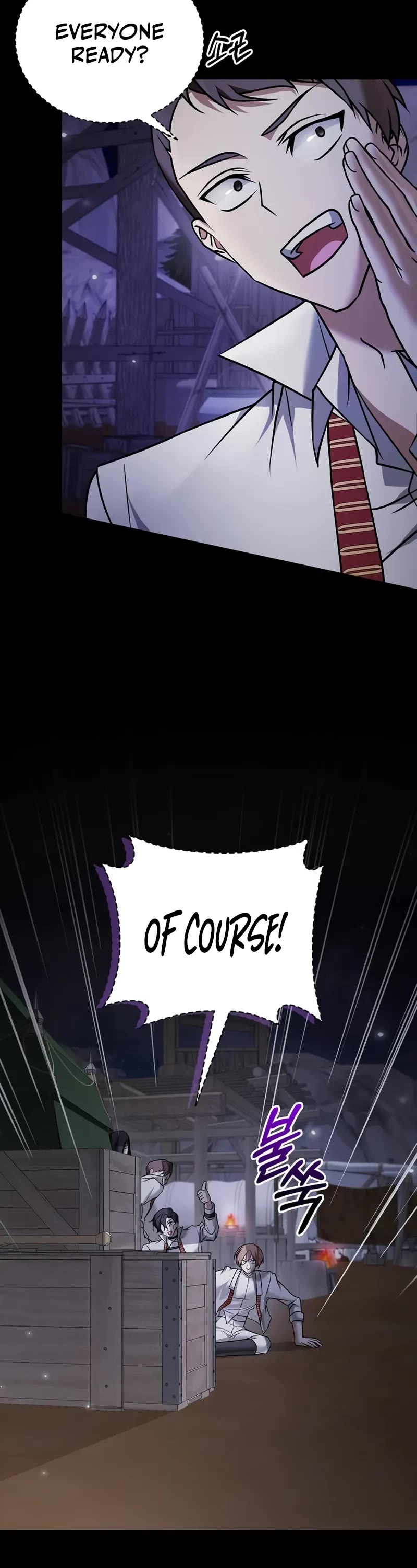 I’m Not That Kind of Talent Chapter 82 page 4 - Chapter 82