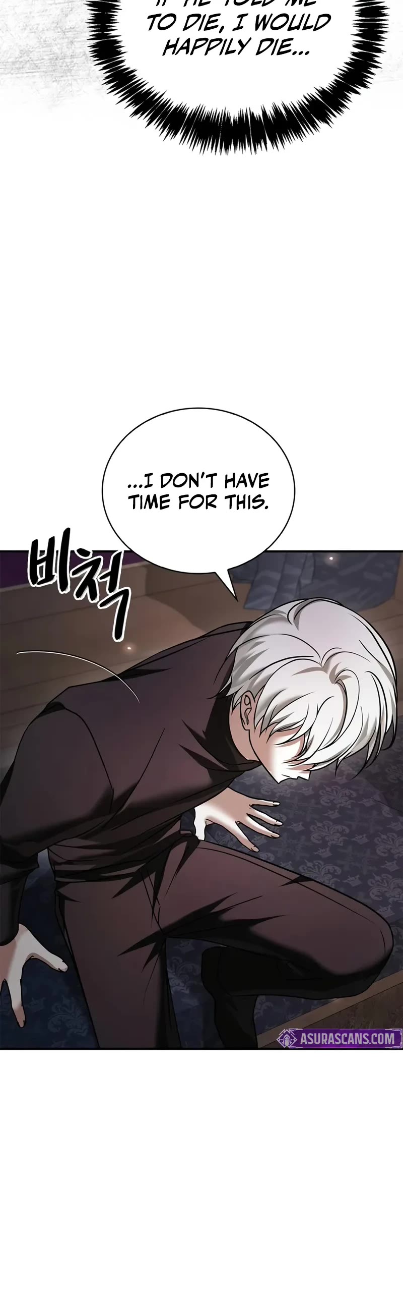 I’m Not That Kind of Talent Chapter 82 page 60 - Chapter 82