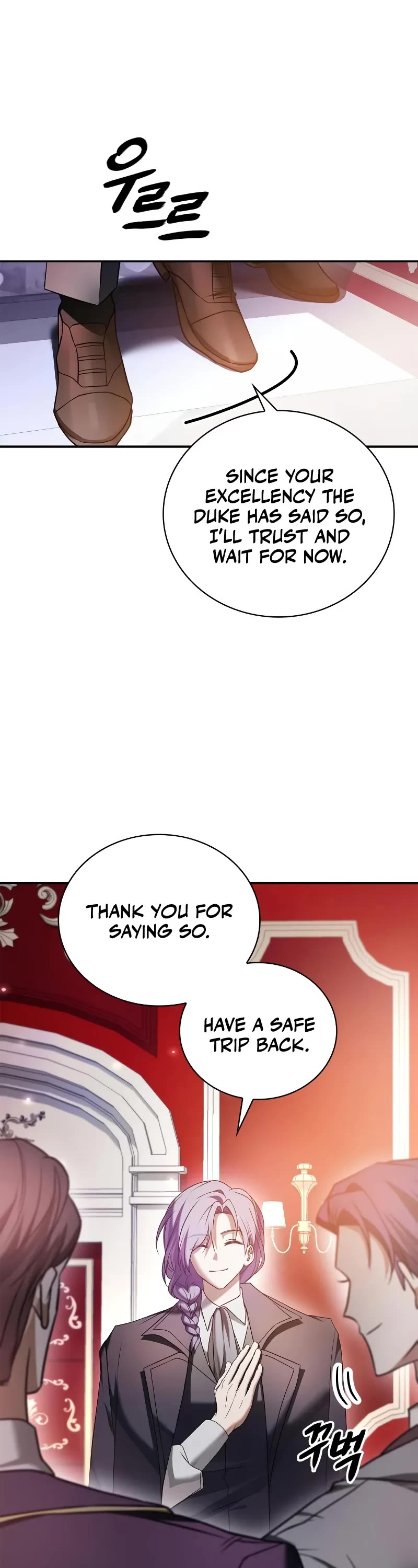 I’m Not That Kind of Talent Chapter 85 page 2 - Chapter 85