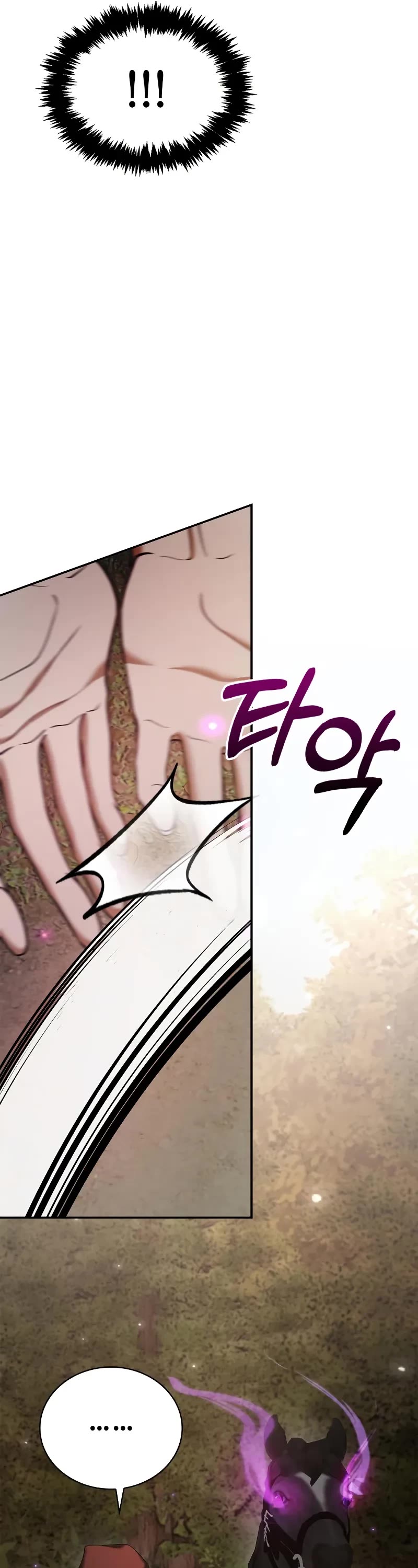 I’m Not That Kind of Talent Chapter 85 page 22 - Chapter 85