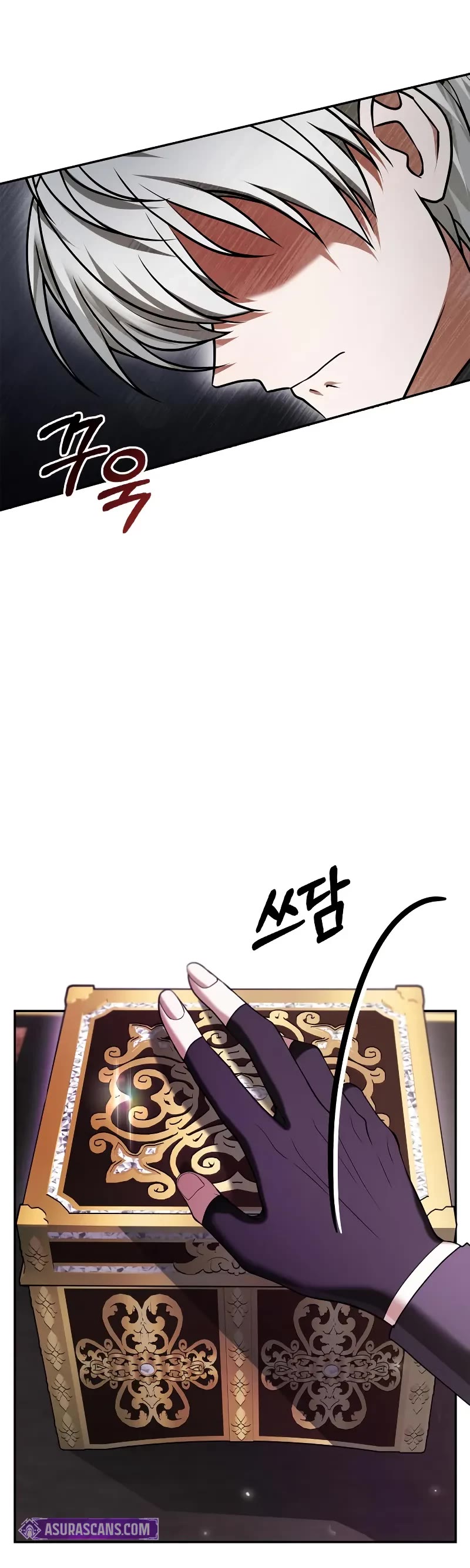 I’m Not That Kind of Talent Chapter 86 page 28 - Chapter 86