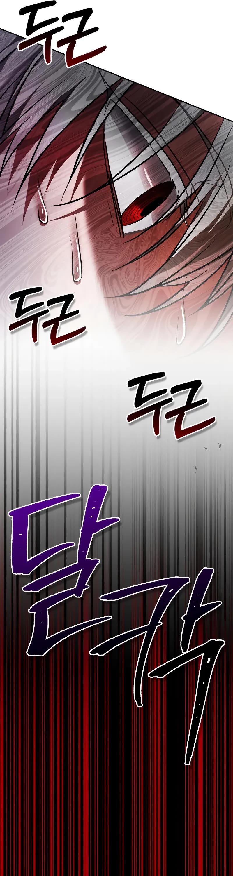 I’m Not That Kind of Talent Chapter 86 page 30 - Chapter 86