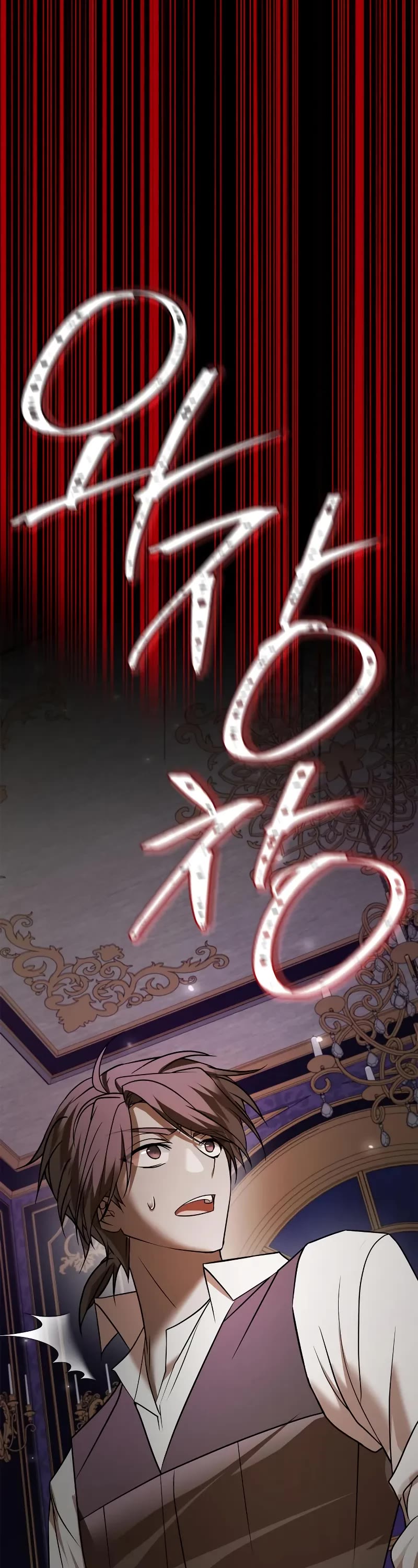 I’m Not That Kind of Talent Chapter 86 page 31 - Chapter 86