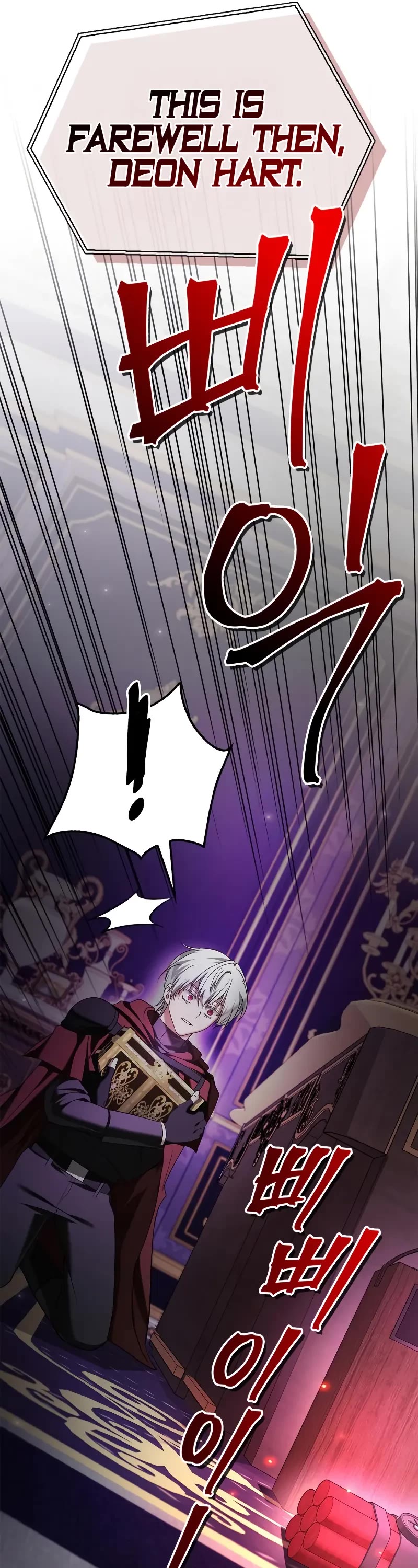 I’m Not That Kind of Talent Chapter 86 page 40 - Chapter 86