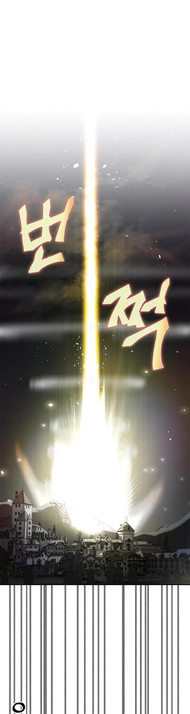 I’m Not That Kind of Talent Chapter 86 page 74 - Chapter 86