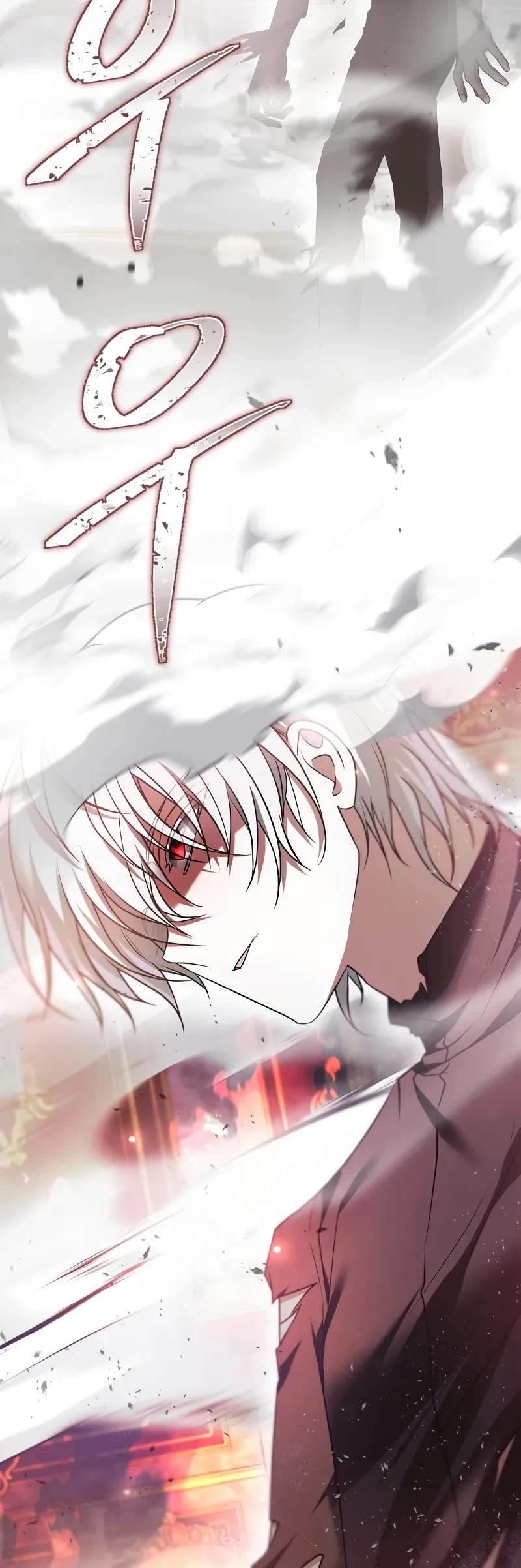 I’m Not That Kind of Talent Chapter 86 page 85 - Chapter 86