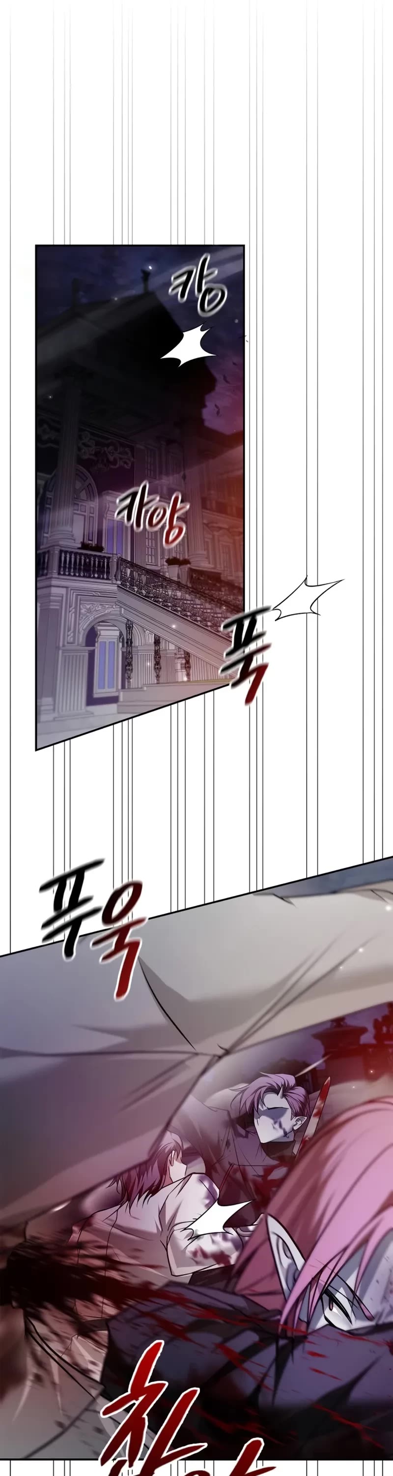 I’m Not That Kind of Talent Chapter 87 page 28 - Chapter 87
