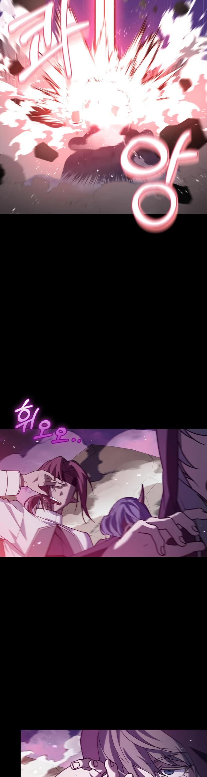 I’m Not That Kind of Talent Chapter 9 page 19 - Chapter 9