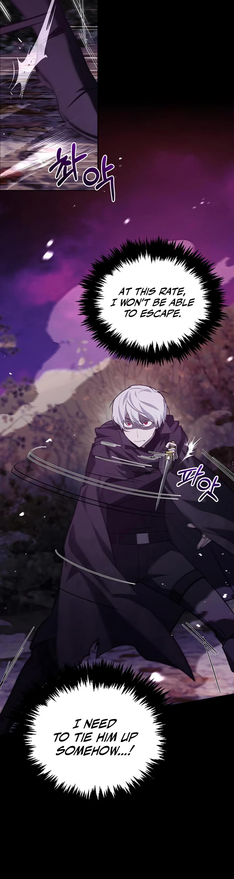 I’m Not That Kind of Talent Chapter 9 page 6 - Chapter 9