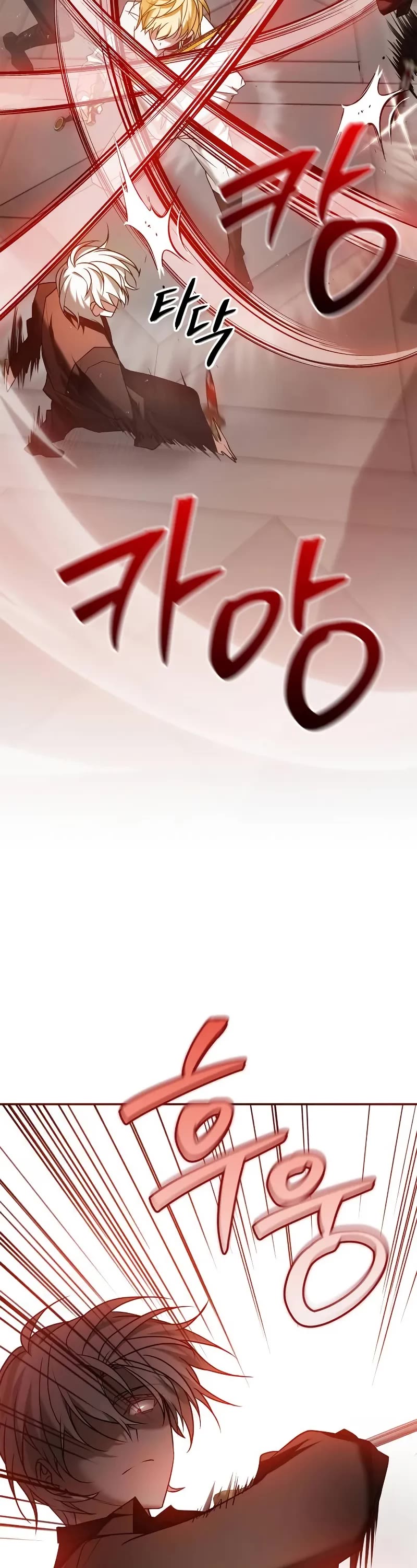I’m Not That Kind of Talent Chapter 90 page 3 - Chapter 90