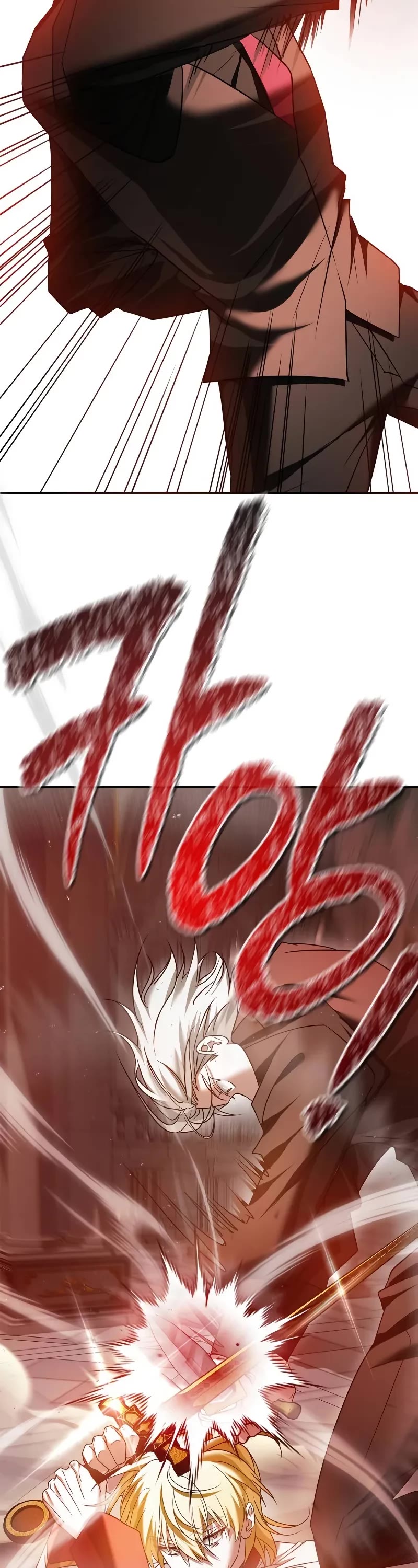 I’m Not That Kind of Talent Chapter 90 page 4 - Chapter 90