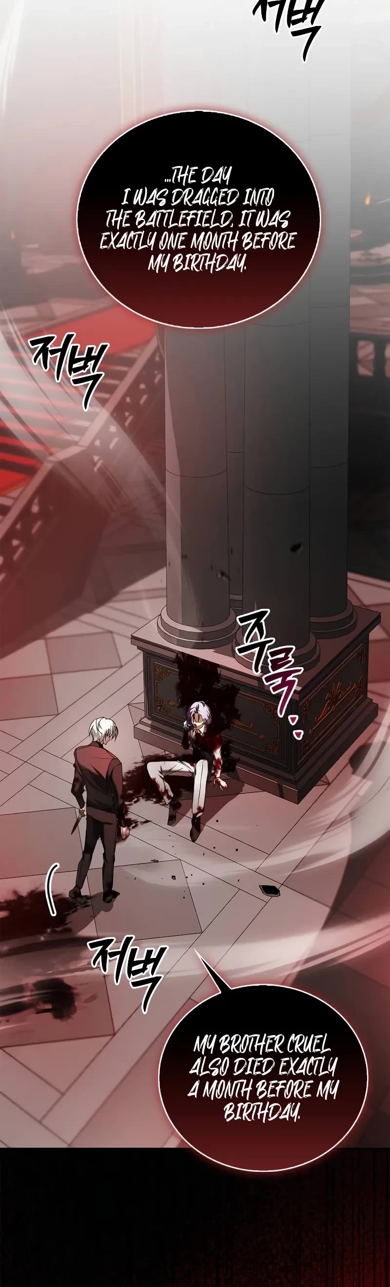 I’m Not That Kind of Talent Chapter 90 page 54 - Chapter 90