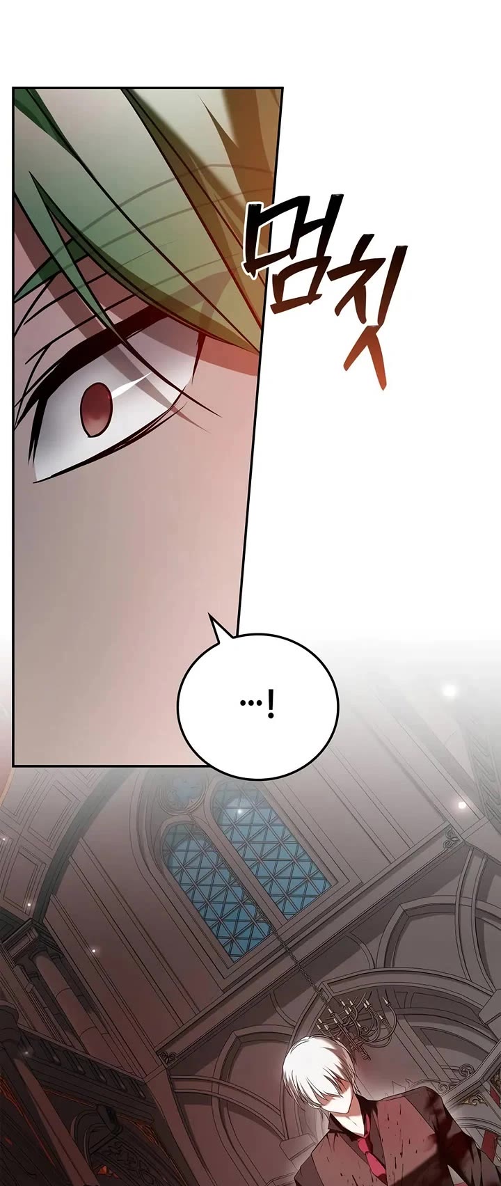 I’m Not That Kind of Talent Chapter 91 page 18 - Chapter 91