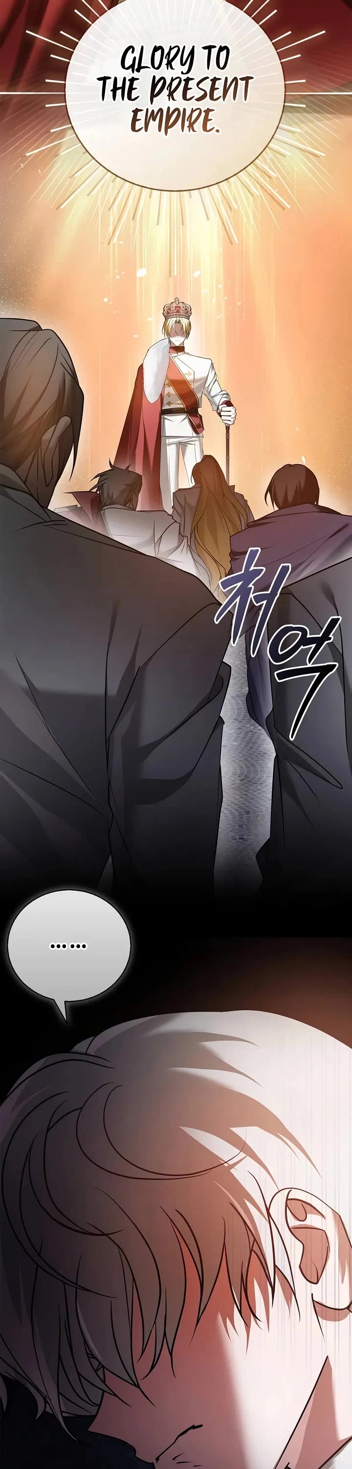 I’m Not That Kind of Talent Chapter 91 page 33 - Chapter 91