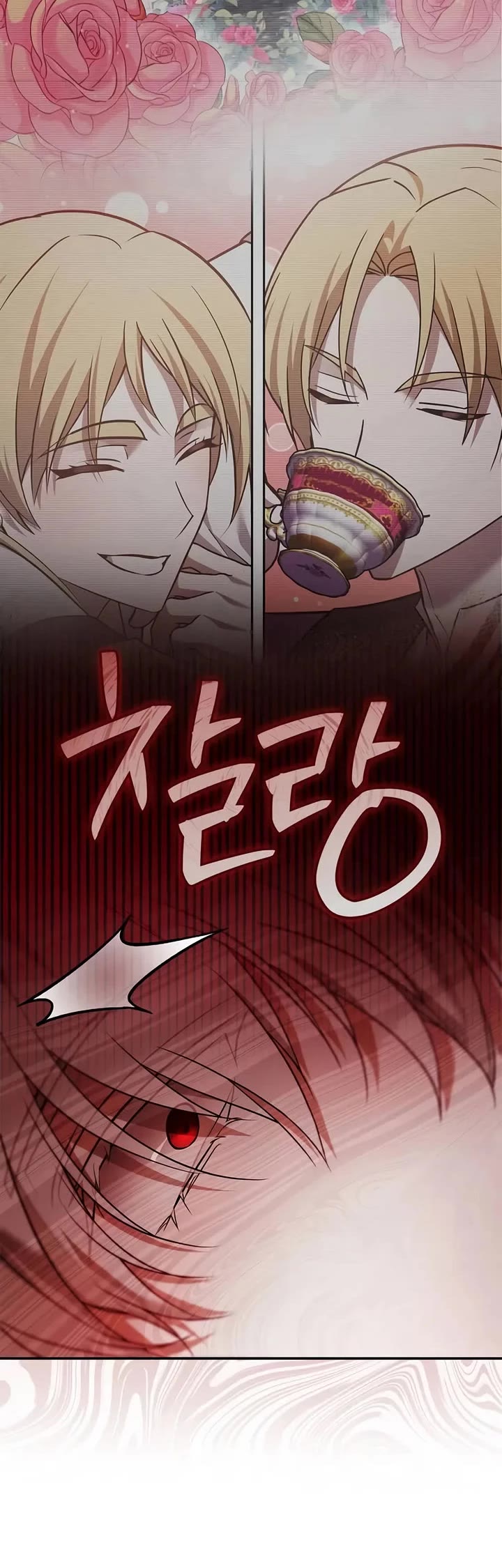I’m Not That Kind of Talent Chapter 91 page 35 - Chapter 91