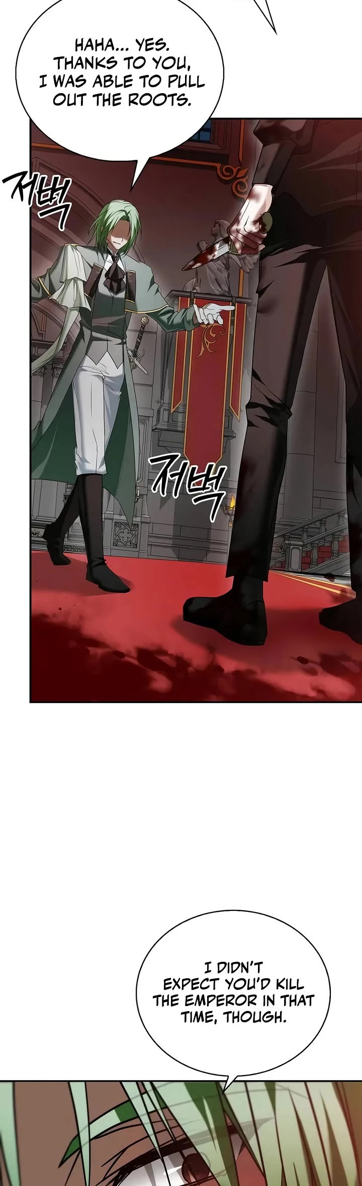 I’m Not That Kind of Talent Chapter 91 page 8 - Chapter 91