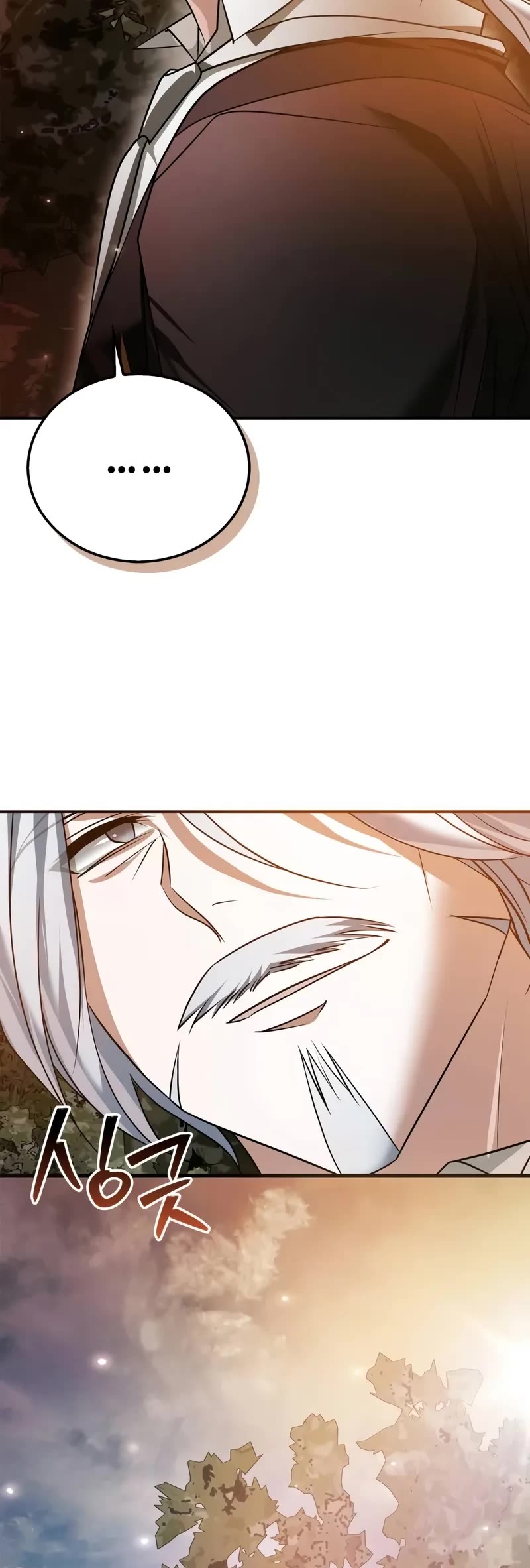 I’m Not That Kind of Talent Chapter 92 page 70 - Chapter 92
